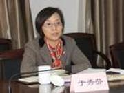 于秀芬任上海市文广局局长