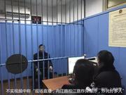 警方回应控江路炸弹爆炸传言