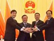 浦东新人大政府政协班子产生