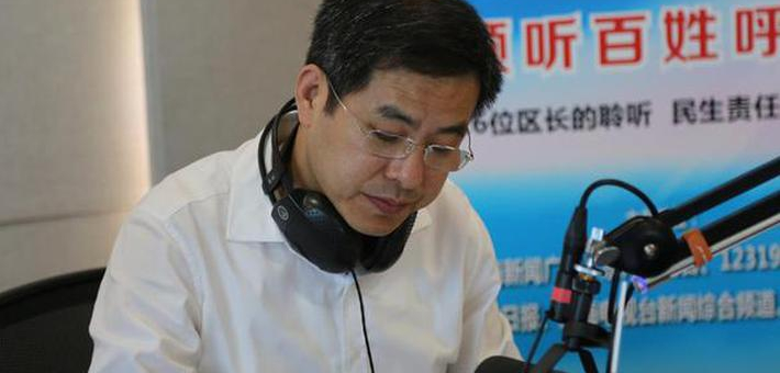 浦东新区区长做客夏令热线