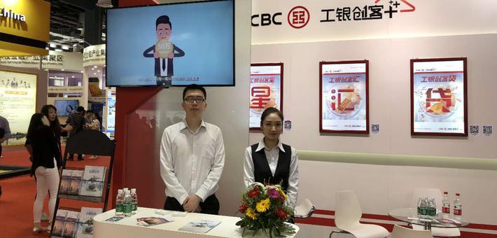 工商银行上海分行“智能服务”全面升级