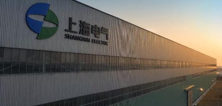 2019年度上海市市长质量奖组织奖——上海电气电站设备有限公司上海汽轮机厂