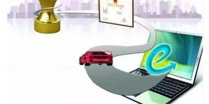 上海将试点集装箱设备交接单电子化 年内争取