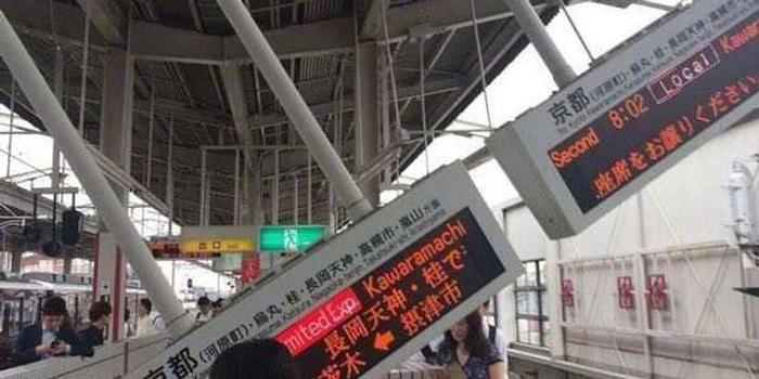 日本大阪发生6.1级地震4人死亡 上海赴日游客