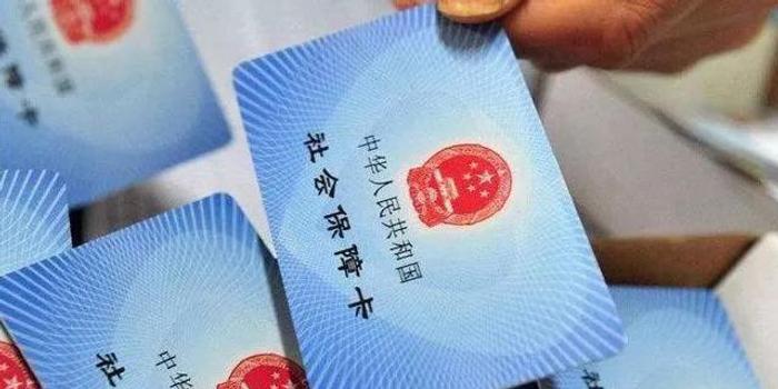 社保降费挂钩就业:稳就业企业可获50%失业保