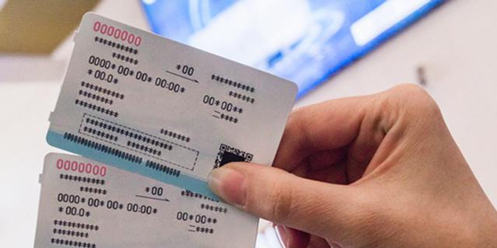 铁路部门优化退票流程:已领报销凭证的可先网上退票