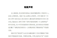 所谓滨崎步"一个人的演唱会"信息不实 系彩排期间被偷拍 摄像团队人员公开致歉