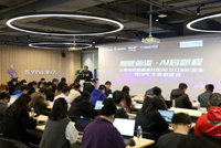 上海电信FDE工程师为创业者装龙虾