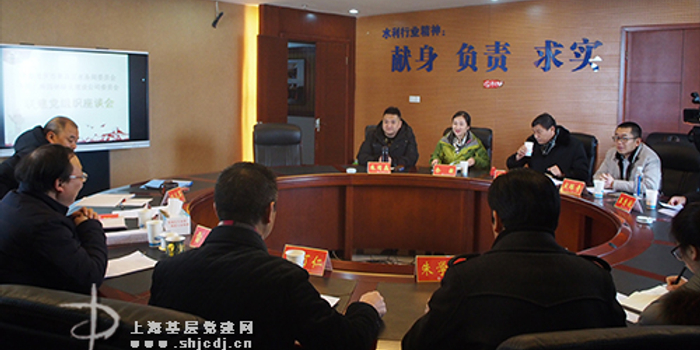 市园林集团西南事业部:外埠区域化党建联建谋