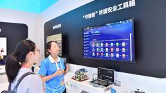上海移动持续推进防范打击通信信息诈骗工作