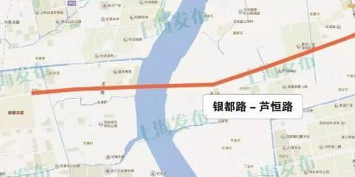 上海将再建一条越江隧道 银都路越江隧道工程已获批复