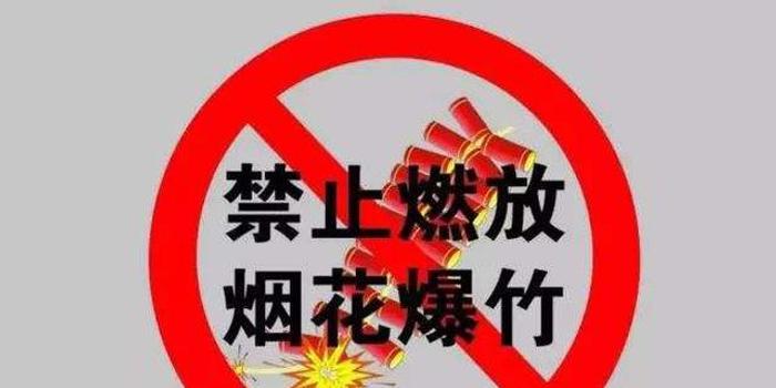 上海设9个烟花爆竹销售点 购买需出示身份证实