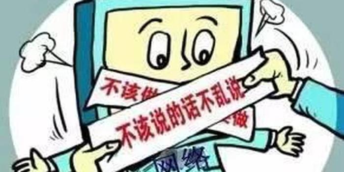 沪警方通报:男子微信群侮辱南京大屠杀遇难者