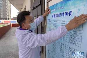 杭州部署中小学生健康码赋码 开学将每日“验码+测温”
