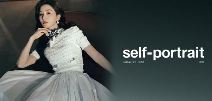 self-portrait官宣刘诗诗为全球品牌代言人