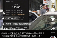 小吃店13元退款被全网点赞!龙岗南湾店主小小善举暖了年轻人的心