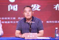 西乡“三月三”庙会将于4月1日举行 创新中延续西乡文脉