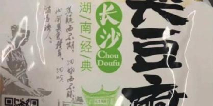 臭豆腐配料疑遭恶意PS 涉损害商誉或担刑责