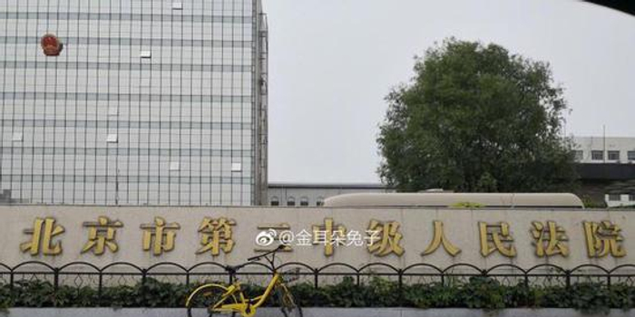 王宝强离婚案二审 马蓉抵达北京市第三中院