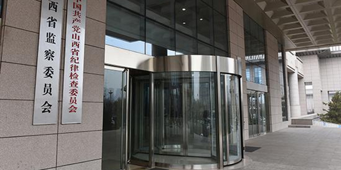 法工委:监察委是行使监察职能的专责机关