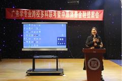 校企共建 培养高质量创新型人才