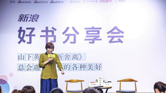 《断舍离》精彩图集