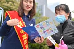 中原消费金融：履行社会责任 致力反电信欺诈宣传