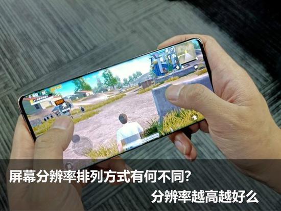 OPPO Find X2