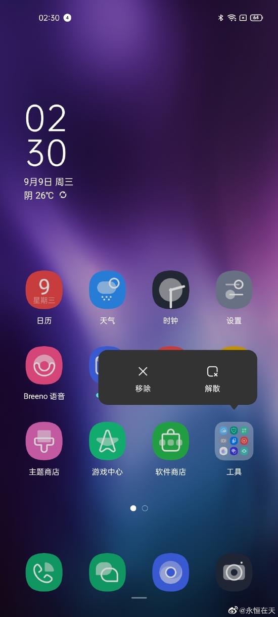 图片来源网络