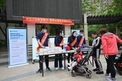 中原消费金融开展金融知识进社区宣传活动 教居民保护好“钱袋子”