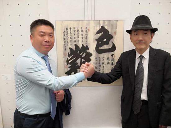 魏云飞与田中角荣之子:田中京