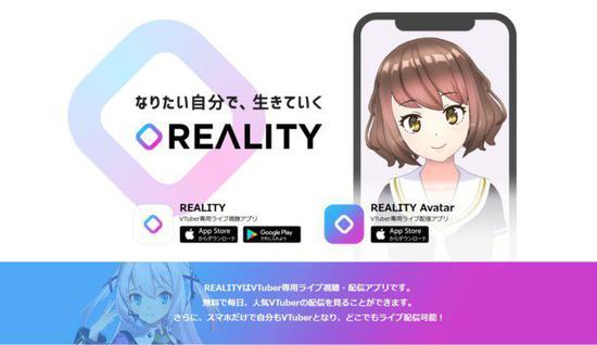 GREE集团与Bilibili达成合作共同推动中国VTuber业务发展