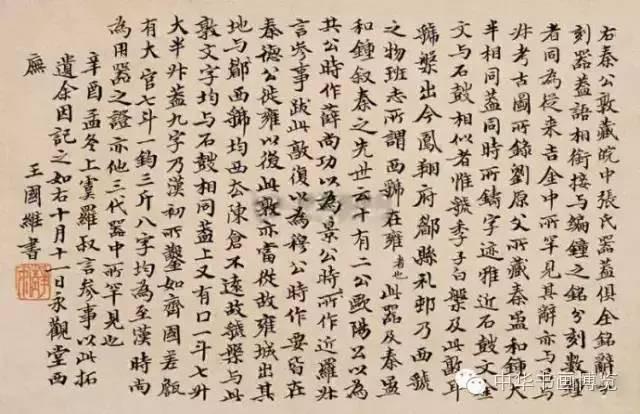 千年神甲、文字始祖” 千年神甲、文字始祖”