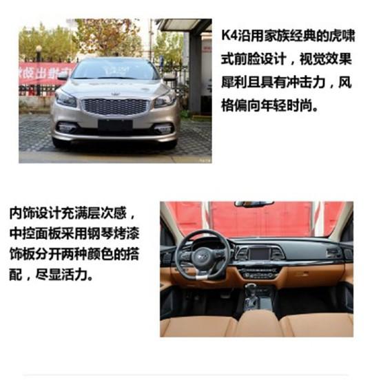 性价比之选 15万就能买到这些合资中型车