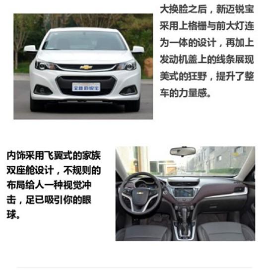 性价比之选 15万就能买到这些合资中型车