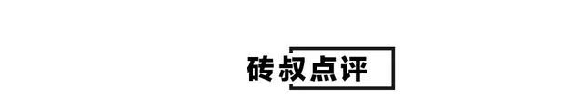 30万左右卖得最火的豪华B级车就这4款！