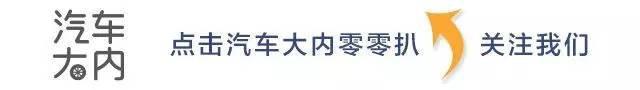 汽车大内丨10月上市 比亚迪全新秦100实拍谍照曝光