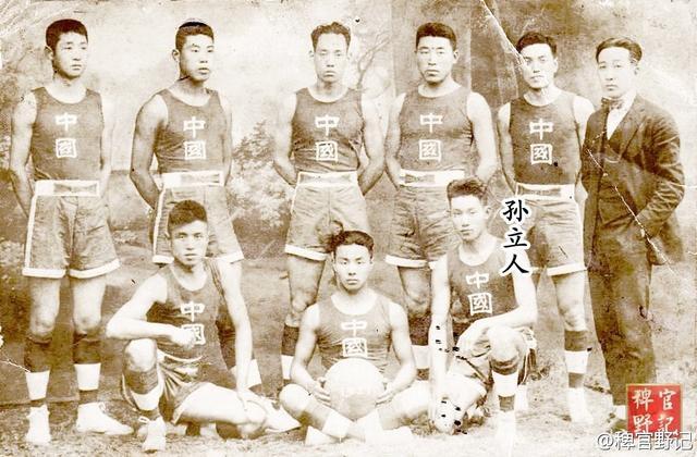 1921年，孙立人竟在远东运动会，完虐日本和菲律宾篮球队