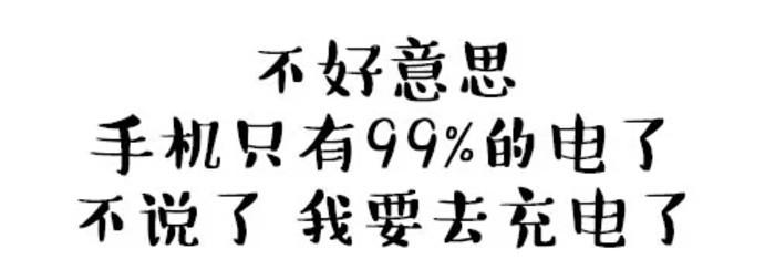 东风标致3008 慢半拍的法式优雅