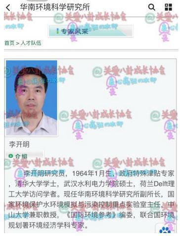 加拿大炮王吴亦凡原名李嘉恒，父亲被扒曝光毕业清华大学