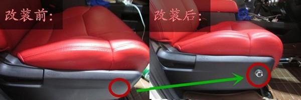 丰田坦途改装升级空调通风座椅