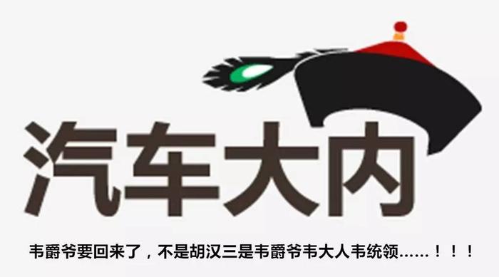 汽车大内丨10月上市 比亚迪全新秦100实拍谍照曝光