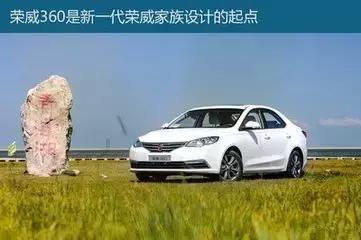 8万预算 不看SUV 看这几款高颜值 安全性高的自主家用轿车