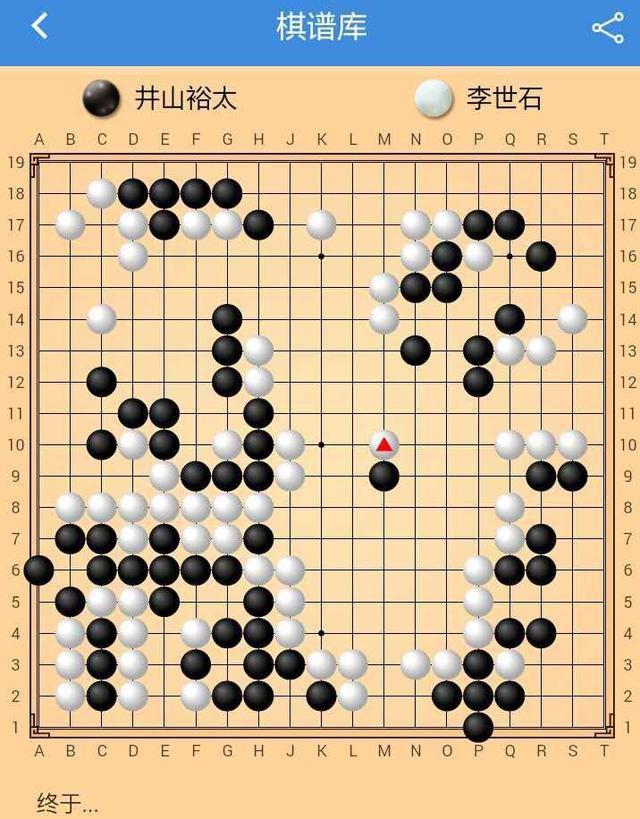 日本围棋现役王者——井山裕太的2016年终总结