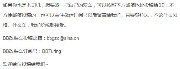 淡妆浓抹总相宜，宝马3系“M”大变身