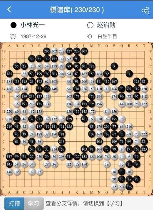 大逆转与大满贯 段子手治勋 放飞自我的flag