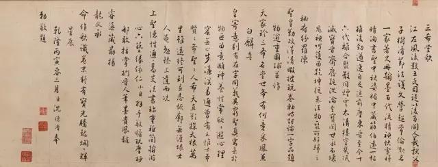 伯远帖》里的伯远究竟是何人？