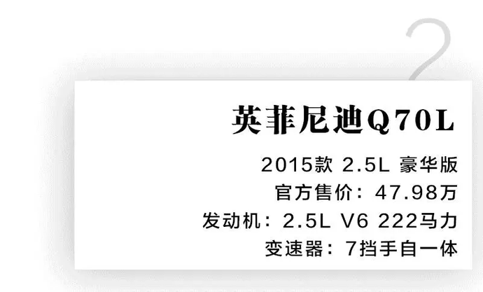 有钱却不想买BBA？那就看看这几款V6大轿车，低调土豪专属！