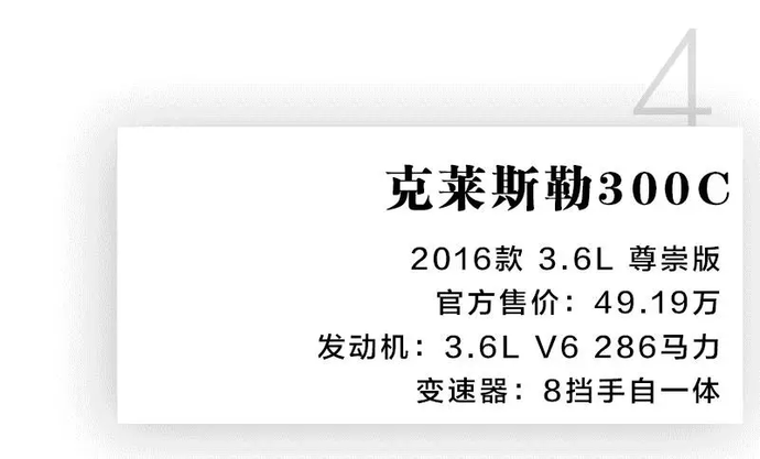 有钱却不想买BBA？那就看看这几款V6大轿车，低调土豪专属！