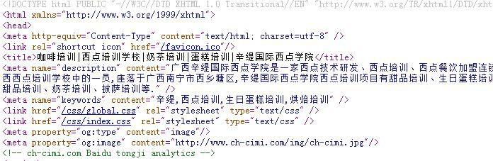 SEO实战,我是如何短时间内将关健词做到百度下拉中